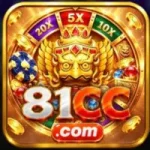 81CC Game